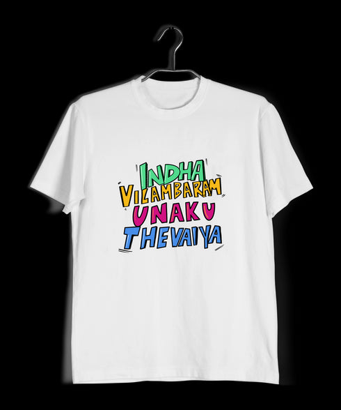 Quirkipedia Goundamani Dialogue - Indha Vilambaram Unakku Thevaya (Words Only) Tamil Goundamani Mens TShirts